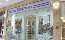 Продуктові магазини РеалЪ (Реал) Дисконтна карта та знижки у будні! 0 - Адреси Продуктові реалъ