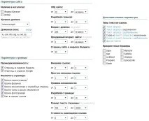 Просто SEO блог - Поради новачкові при просуванні сайту через Rookee просуванні