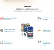 присадка
