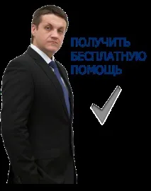 недійною