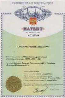масло
