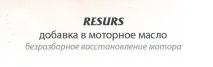 двигуна