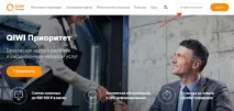 QIWI гаманець в країнах СНД Казахстан, Білорусь, Україна qiwi