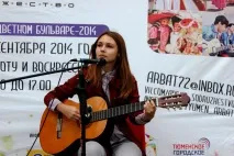 Подорожі автостопом автора-виконавця Марії Михайлової михайлової