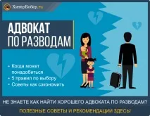 розлучення