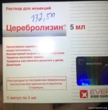 Ракова пухлина туркменської медицини, або Чому за президента-лікаря охорона здоров’я дійшла «до пухлина