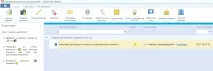 Робота з декларацією з ПДВ у Такському-Доклайнер такському-доклайнер