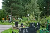 Ритуальний агент чи похоронний директор Московський довідник ритуальних послуг московський