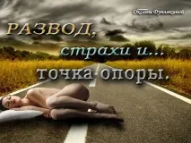 Вирішуємо сімейні проблеми вирішуємо