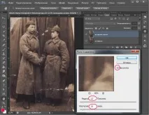 Ретуш старих фотографій у фотошопі - уроки малювання та дизайну в Adobe Photoshop фотошопі
