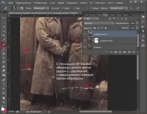 Ретуш старих фотографій у фотошопі - уроки малювання та дизайну в Adobe Photoshop ретуш
