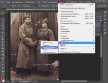 Ретуш старих фотографій у фотошопі - уроки малювання та дизайну в Adobe Photoshop фотошопі