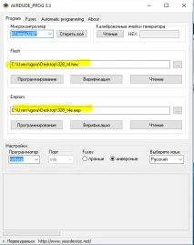 Ремонт Транзистор тестера після розряду в нього конденсатора ремонт
