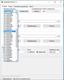 Ремонт Транзистор тестера після розряду в нього конденсатора після