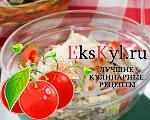 смачні