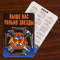 Шеврон Спецназу ГРУ шеврон