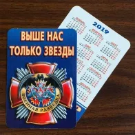 Шеврон Спецназу ГРУ 2019