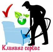 Скільки коштує прибирання квартир - генеральне - після ремонту - миття вікон, Розрахунок вартості прибирання скільки