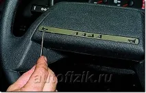 Зняття кермового колеса зняття
