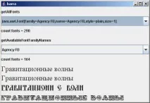 Оповідь про кодування та java кодування