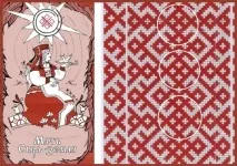 Слов’янська вишивка побутове ремесло або жіноча магія Перуниця побутове