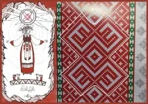 Слов’янська вишивка побутове ремесло або жіноча магія Перуниця янська