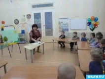 маленьке
