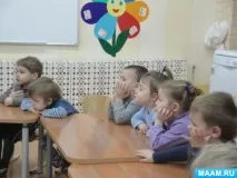казка