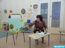 маленьке