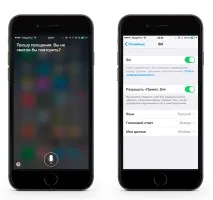 Siri заговорила українською Siri