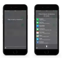 Siri заговорила українською навіть