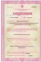 Стоматологічна клініка «Люм’єр» - 13 лікарів, 239 відгуків, Хабаровськ клініка