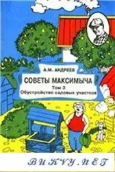 освоєння
