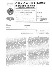 Спосіб тарування лага тарування