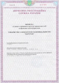 Стоматологія Бортничі стоматологія