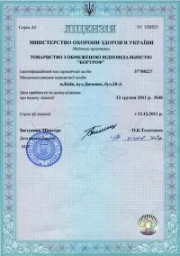 Стоматологія Бортничі бортничі