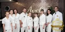 Сучасний СПА-центр Шале Грааль шале