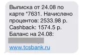 Порівняння 5 інтернет-банків та вибір карти для подорожей світом порівняння