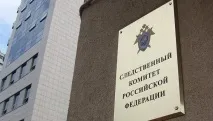 Стадії кримінального процесу процесу