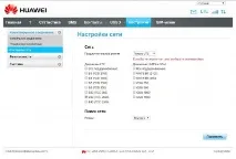 Стандартні рішення Як дізнатися частотний діапазон базової станції дізнатися