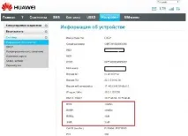 Стандартні рішення Як дізнатися частотний діапазон базової станції частотний