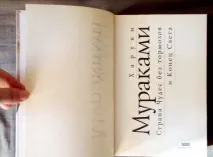 Сучасні письменники – найкращі книги книги