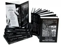 Сучасні письменники – найкращі книги можна