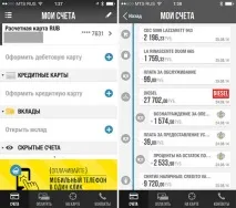 Порівняння 5 інтернет-банків та вибір карти для подорожей світом вибір