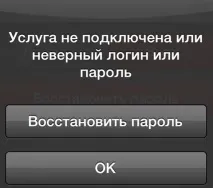 Порівняння 5 інтернет-банків та вибір карти для подорожей світом інтернет-банків
