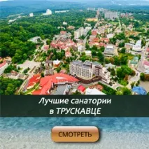 Сучасний СПА-центр Шале Грааль спа-центр