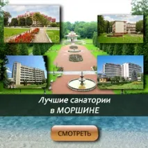 Сучасний СПА-центр Шале Грааль шале