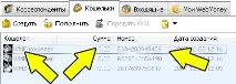 Створення гаманців WebMoney webmoney