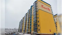 житло