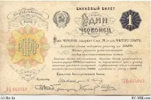 Протягом Нової Економічної Політики виробленої